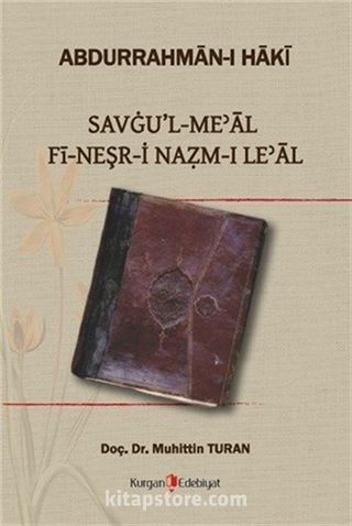 Savgu'l Meal Fi-Neşr-İ Nazm-ı Le'al