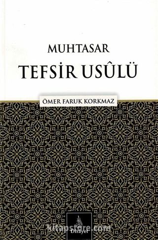 Muhtasar Tefsir Usûlü