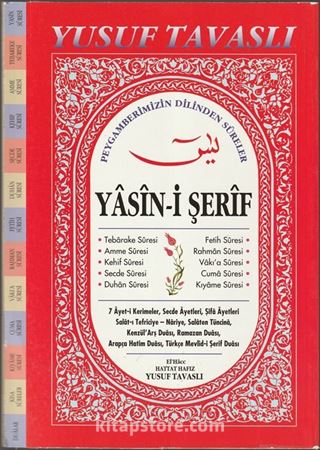 Yasin-i Şerif ve Peygamberimizin Dilinden Sureler (Kod: D10)