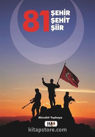 81 Şehir - 81 Şehit - 81 Şiir