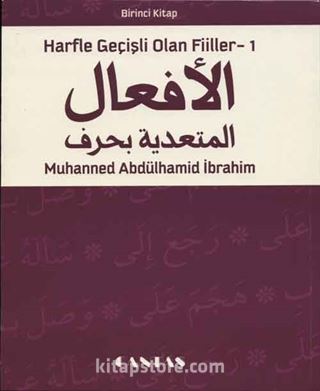 Arapça Harfle Geçişli Olan Fiiler 1