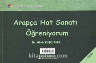 Arapça Hat Sanatı Öğreniyorum