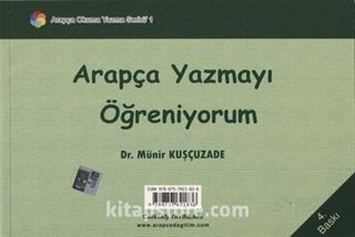 Arapça Yazmayı Öğreniyorum