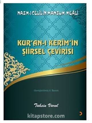 Kur'an-ı Kerim'in Şiirsel Çevirisi / Nazm-ı Celil'in Manzum Meali