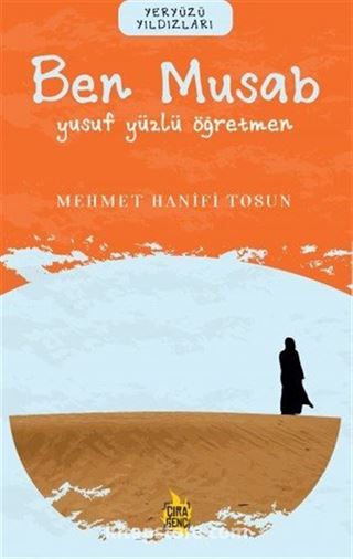 Ben Musab / Yusuf Yüzlü