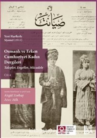 Siyanet (26 Mart 16 Temmuz 1914) Osmanlı ve Erken Cumhuriyet Kadın Dergileri (Talepler, Engeller, MücadeleCilt 4