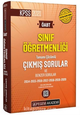 2021 ÖABT Sınıf Öğretmenliği Tamamı Çözümlü Çıkmış Sorular