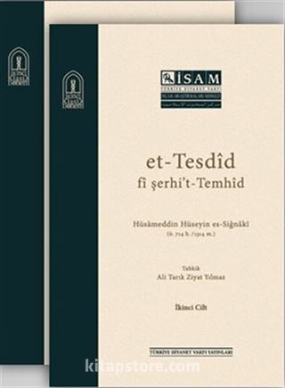 et-Tesdîd fi şerhi't-Temhid I-II (Karton Kapak) (2 Cilt Takım)