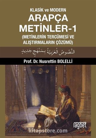 Klasik ve Modern Arapça Metinler 1 (Metinlerin Tercümesi ve Alıştırmaların Çözümü)