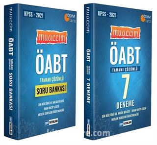 2021 ÖABT Muallim Serisi Çözümlü Soru Bankası ve 7 Deneme