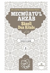 Mecmûatü'l-Ahzab: Şazeli (k.s.) Kitabı Bütün Duaların Mecmuası