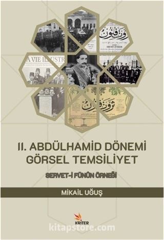 II. Abdülhamid Dönemi Görsel Temsiliyet