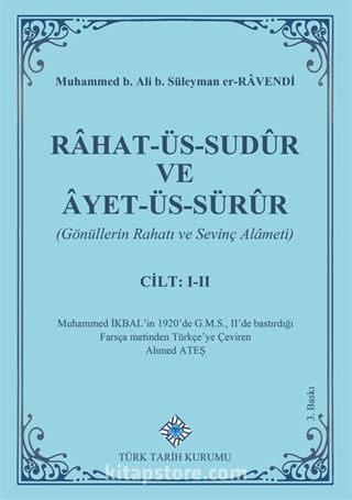 Rahat-Üs-Sudûr ve Âyet-Üs-Sürûr (Cilt I-II)