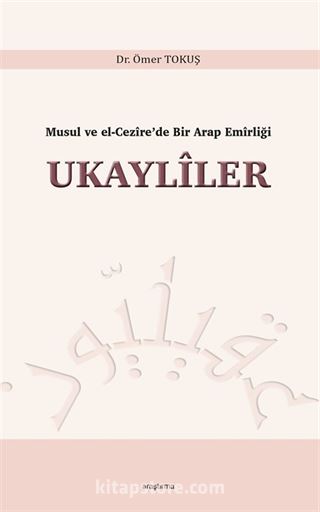 Musul ve El-Cezîre'de Bir Arap Emîrliği Ukaylîler