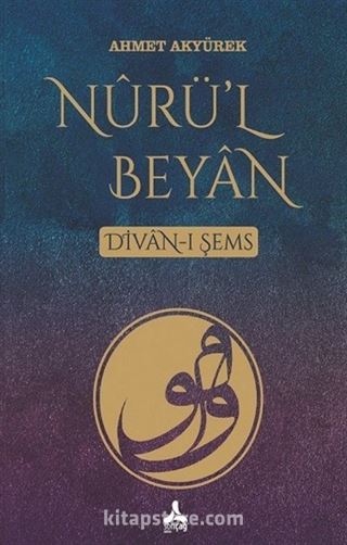 Nurü'l Beyan Divan-ı Şems