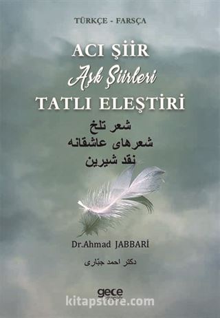 Acı Şiir Tatlı Eleştiri