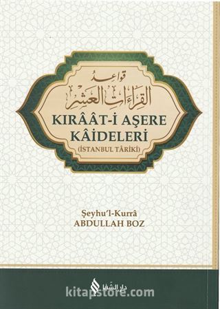 Kırâât-i Aşere Kâideleri (İstanbul Târiki)