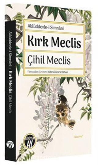 Kırk Meclis - Çihil Meclis