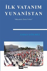 İlk Vatanım Yunanistan