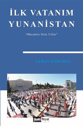 İlk Vatanım Yunanistan