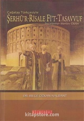 Şerhü'r-Risale Fi't-Tasavvuf