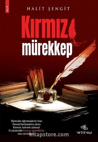 Kırmızı Mürekkep