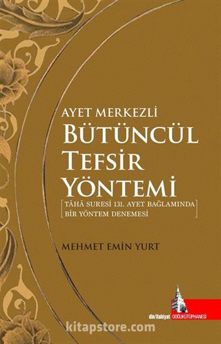 Ayet Merkezli Bütüncül Tefsir Yöntemi