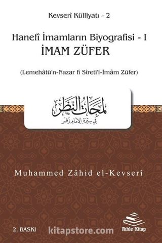 İmam Züfer (Lemehatü'n-Nazar fî Sîreti'l-İmam Züfer)