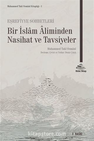 Eşrefiyye Sohbetleri