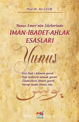 Yunus Emre'nin Şiirlerinde İman-İbadet-Ahlak Esasları