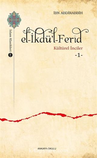 el-İkdü'l-Ferîd / Kültürel İnciler 1