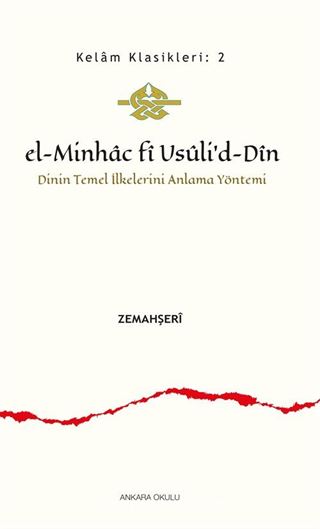 el-Minhac fî Usûli'd-Dîn