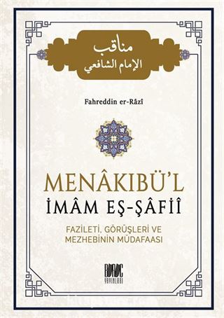 Menakıbü'l İmam Eş-Şafiî