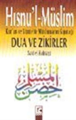 Hısnu'l-Müslim (Orta boy) Kur'an ve Sünnete Müslümanın Sığınağı Dua ve Zikirler (Şamua kağıt)