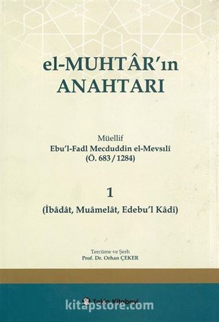 el-Muhtarın Anahtarı