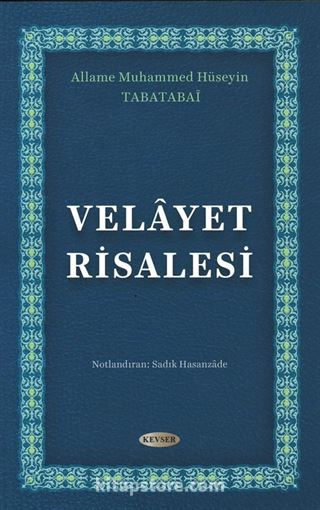 Velayet Risalesi Tercüme ve Şerhi