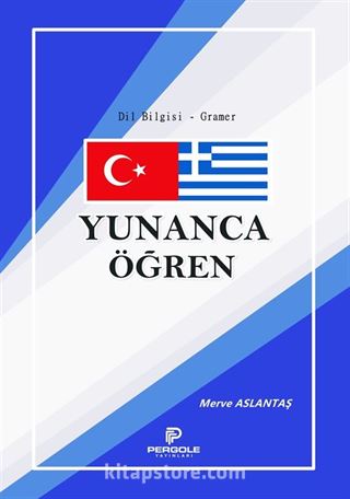 Yunanca Öğren