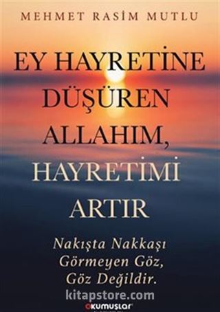 Ey Hayretine Düşüren Allah'ım, Hayretimi Artır