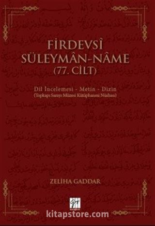 Firdevsi Süleyman-Name (77.Cilt)