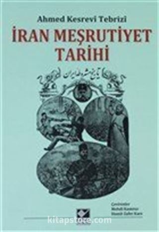 İran Meşrutiyet Tarihi