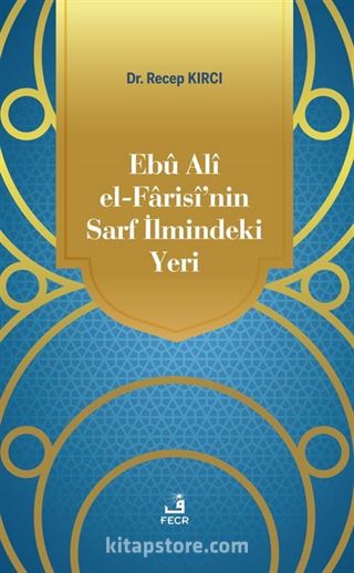 Ebû Alî el-Farisî'nin Sarf İlmindeki Yeri