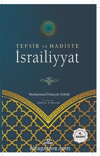 Tefsir ve Hadiste İsrailiyyat