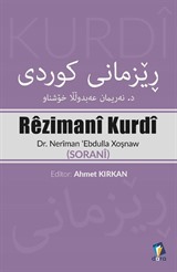 Rêzimanî Kurdî - ڕێزمانی کوردی