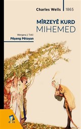 Mîrzeyê Kurd Mihemed