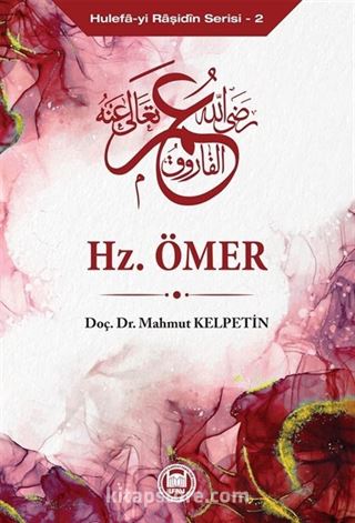 Hz .Ömer