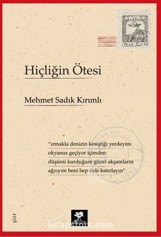 Hiçliğin Ötesi