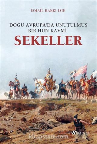 Sekeller