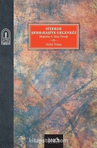 Siyerde Şerh-Haşiye Geleneği