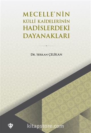 Mecelle'nin Külli Kaidelerinin Hadislerdeki Dayanakları