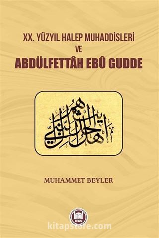 XX. Yüzyıl Halep Muhaddisleri ve Abdülfettah Ebû Gudde